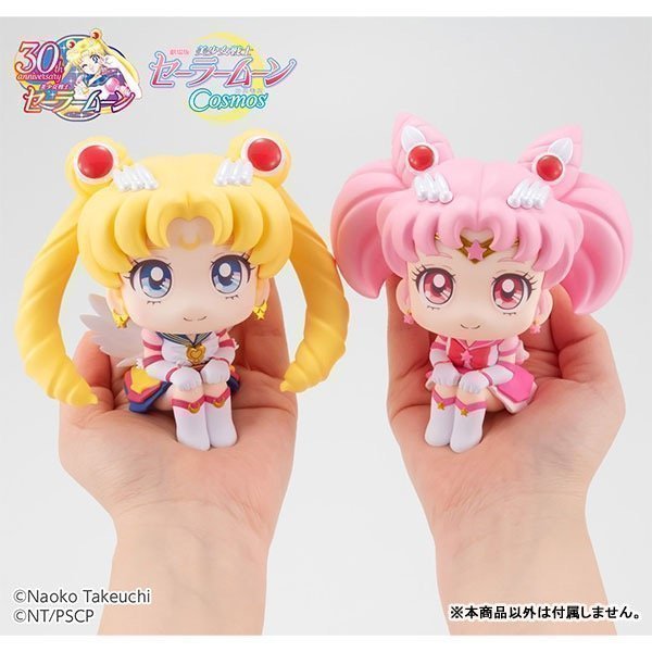 Eternal Sailor Moon LookUp Figure -- Movie "Sailor Moon Cosmos"