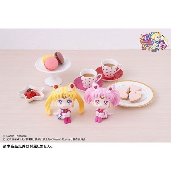 Super Sailor Moon LookUp Figure -- Sailor Moon