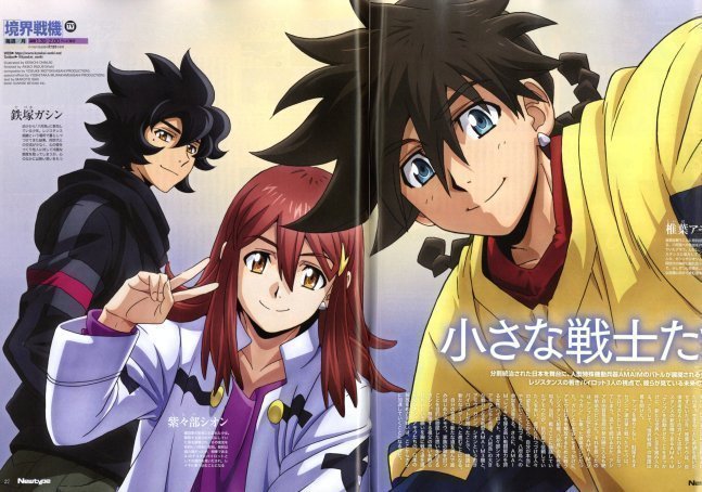 Newtype Jan 2022