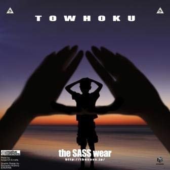 The SASS Wear ‾ Towhoku Charity