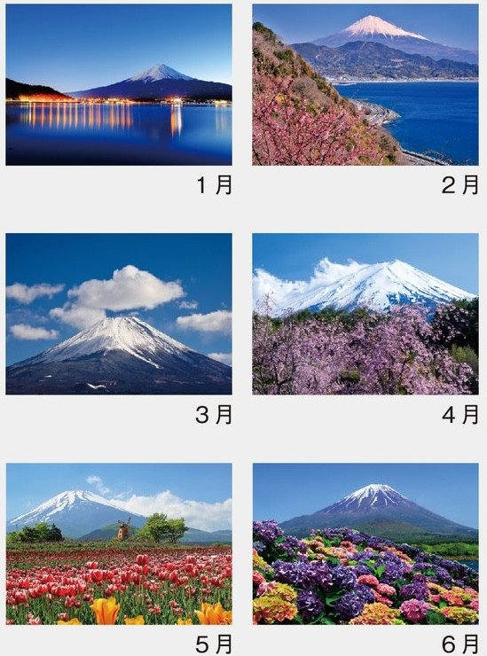 Beautiful Mt. Fuji in Japan (2027 Calendar)