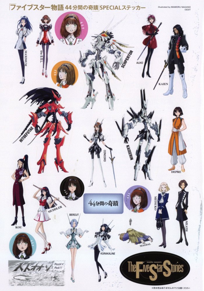 Newtype September 2026