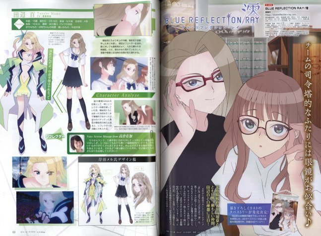 Dengeki G's Magazine Aug 2021