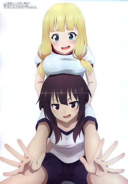 Megami Magazine July 2023