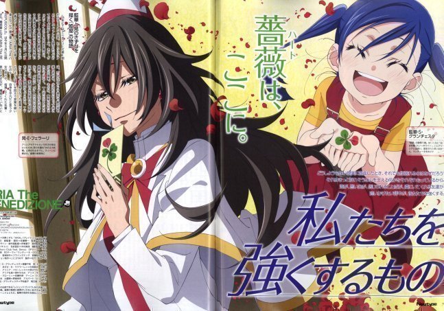 Newtype Dec 2021