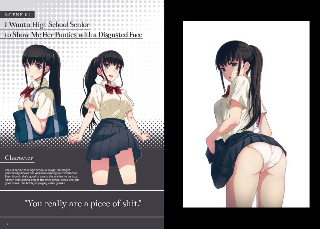 The Art of IYAPAN English Edition - I Want You to Make a Disgusted Face and Show Me Your Underwear