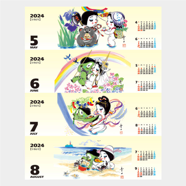 Desktop - Traditional Japanese Kappa (2024 Calendar)