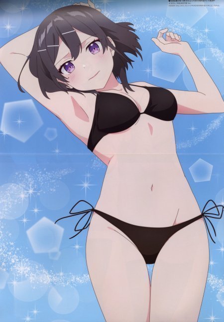 Megami Magazine April 2024