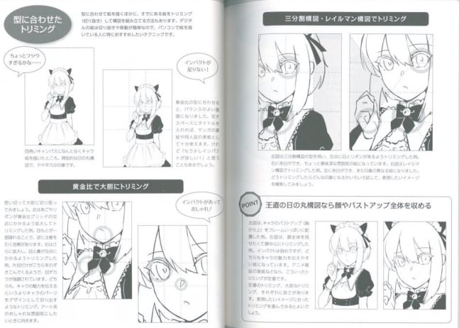 Illustration Poses that Bring Out the Charm of Your Characters - Character ga Haeru Kouzu illustration Pose Shu