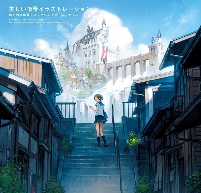 Beautiful Sight Illustration - Background Illustrations And Scenes From Anime And Manga Works