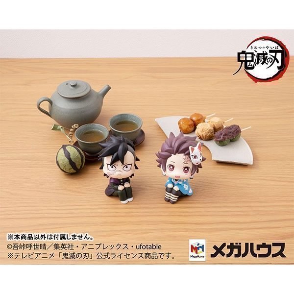 Genya LookUp Figure -- Demon Slayer: Kimetsu no Yaiba