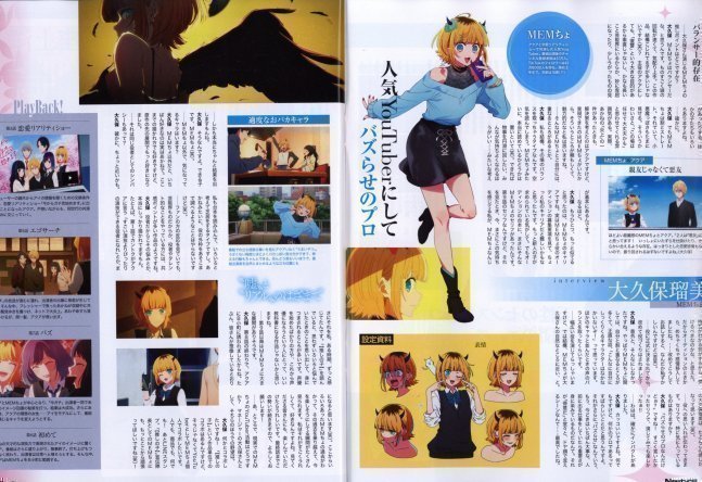 Newtype July 2023