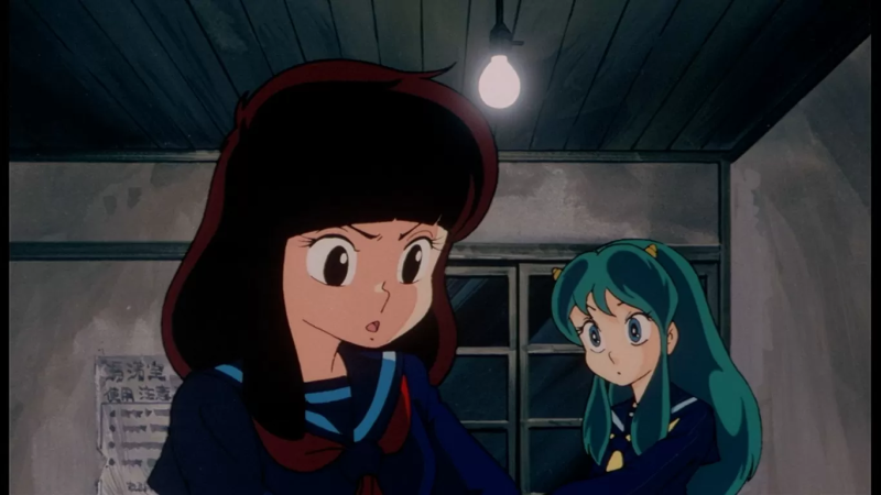 Urusei Yatsura 2 Beautiful Dreamer [Digital Remastered Edition] (Blu-ray)