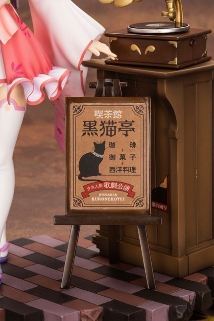 Prima Doll Haizakura 1/7 Figure First Press Limited Edition