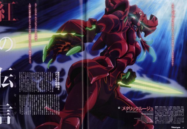 Newtype February 2024