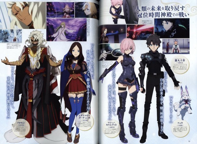Dengeki G's Magazine Sep 2021