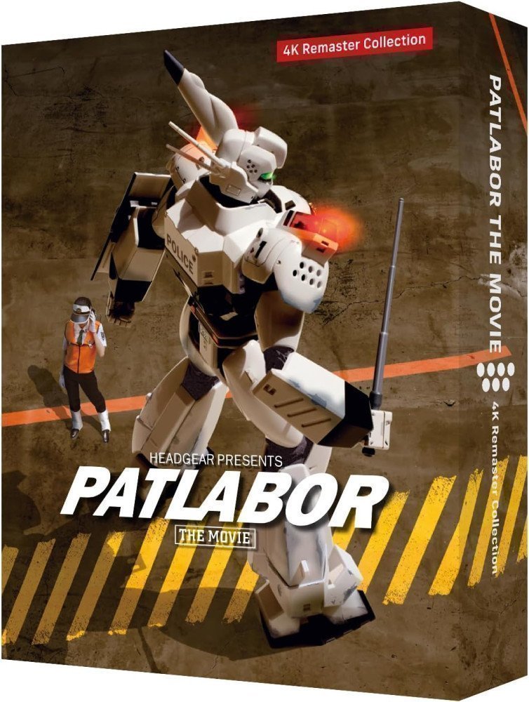 MOBILE POLICE PATLABOR THE MOVIE 4K Remaster Collection (4K ULTRA HD Blu-ray & Blu-ray Disc)  (English Subtitles)