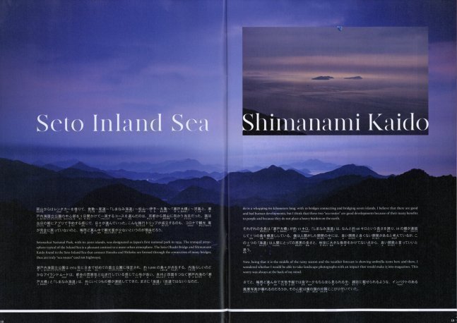 Hiragana Times September 2022 NO. 431