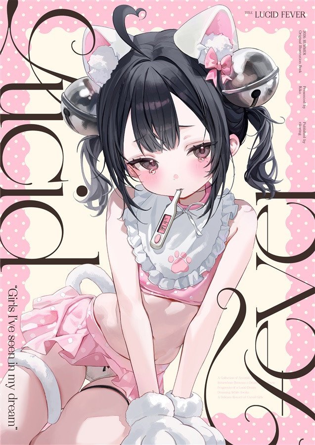 Lucid Fever