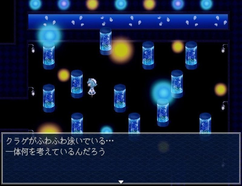 The Aquarium does not Dance- - Switch (Multi-Language)