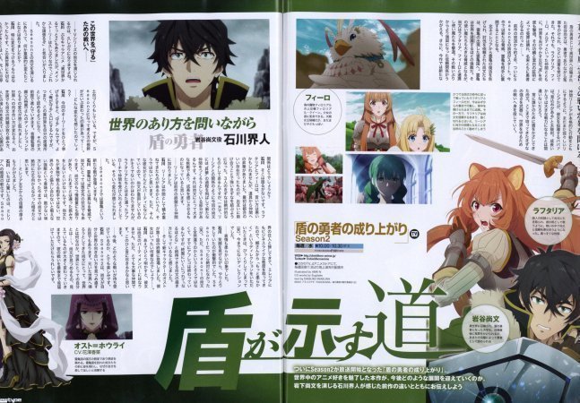 Newtype May 2022