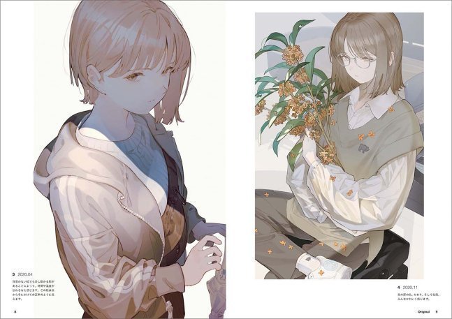 Asupara First Art Works -A Collection of Illustrations That Capture Moments-