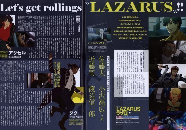 Newtype May 2025