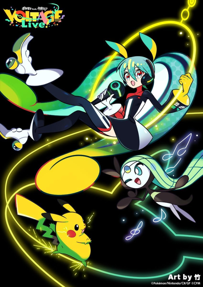 Pokemon Feat. Hatsune Miku Project Voltage LIVE! Special Edition Blu-ray