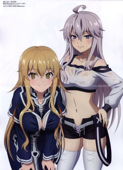 Megami Magazine July 2022