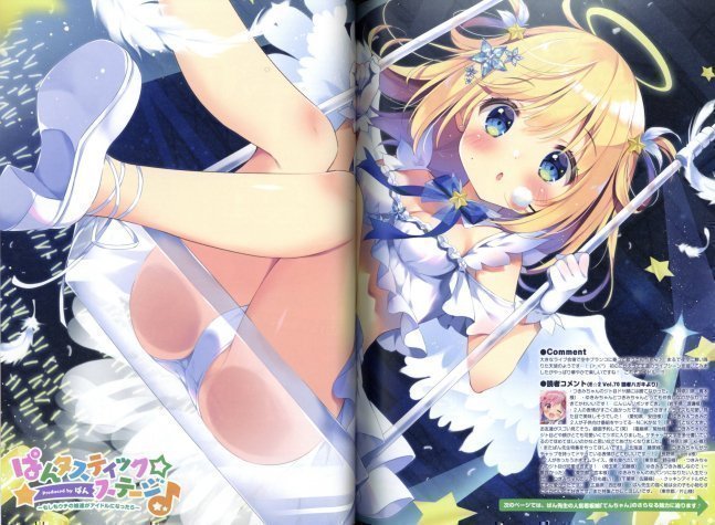 E2 - Etsu vol.71