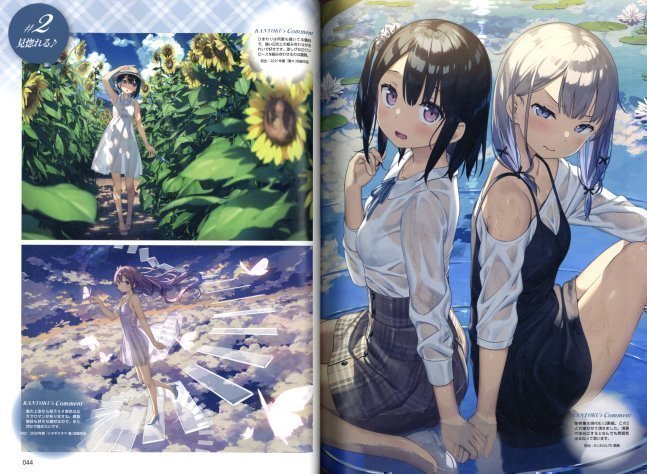 E2 - Etsu vol.72