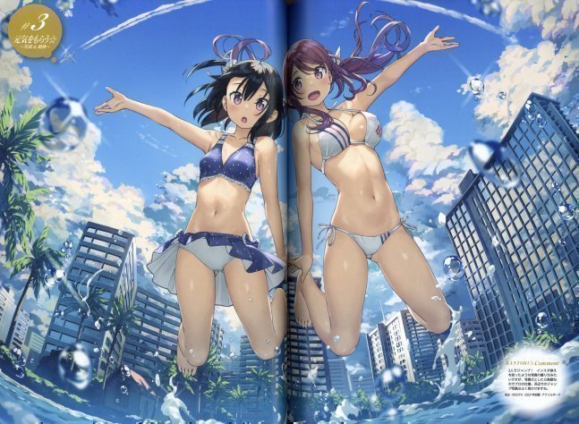 E2 - Etsu vol.72
