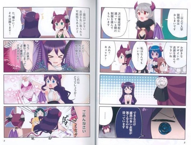 Otome Succubus vol. 1
