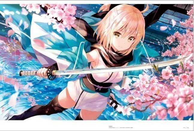 Fuzichoco Artworks - Sai Gen Kyo