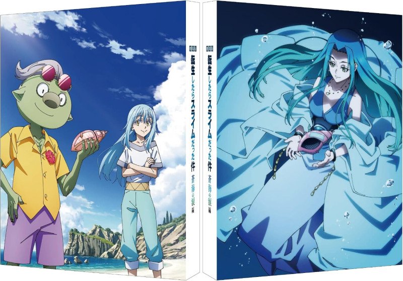 That Time I Got Reincarnated as a Slime the Movie: Tears of the Azure Sea (English Subtitled) [Special Limited Edition]