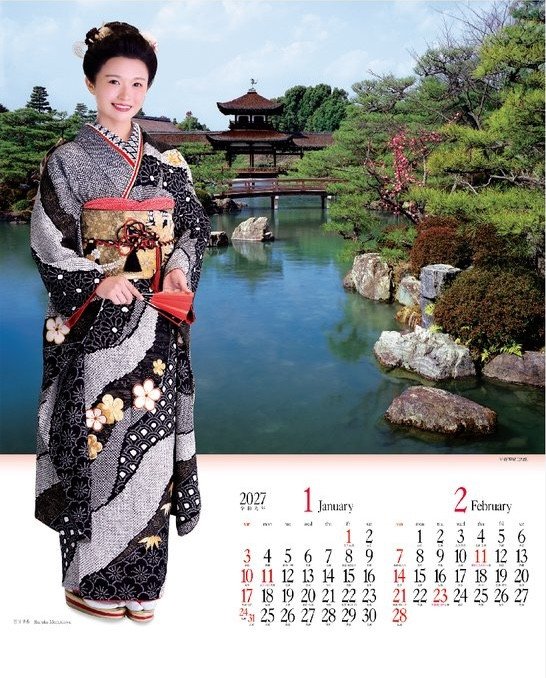 Miyabi – Kimono and Gardens (2027 Calendar)