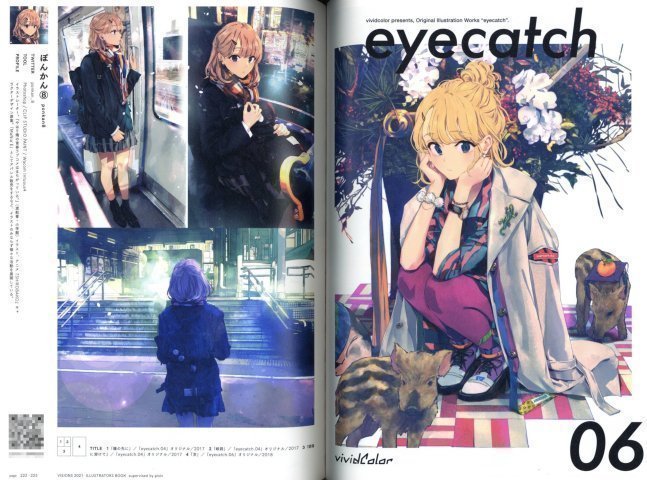 Visions 2021 Illustrators Book
