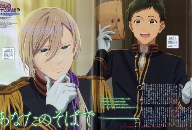 Newtype September 2023