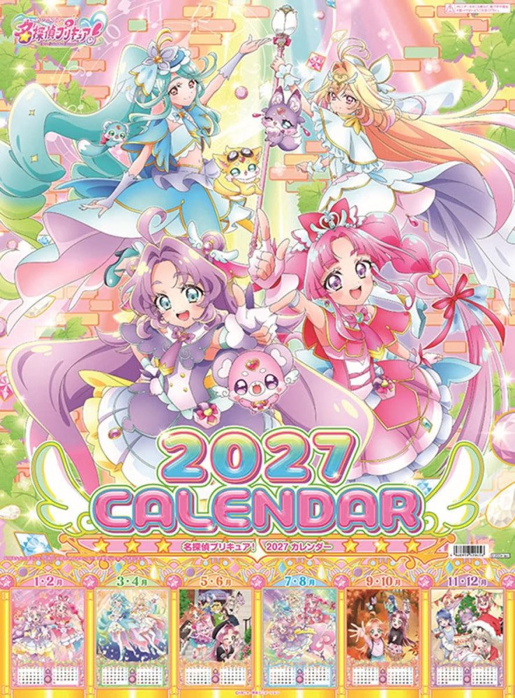 Star Detective Precure! - 2027 Anime Calendar