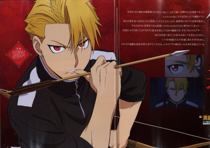 Newtype October 2026