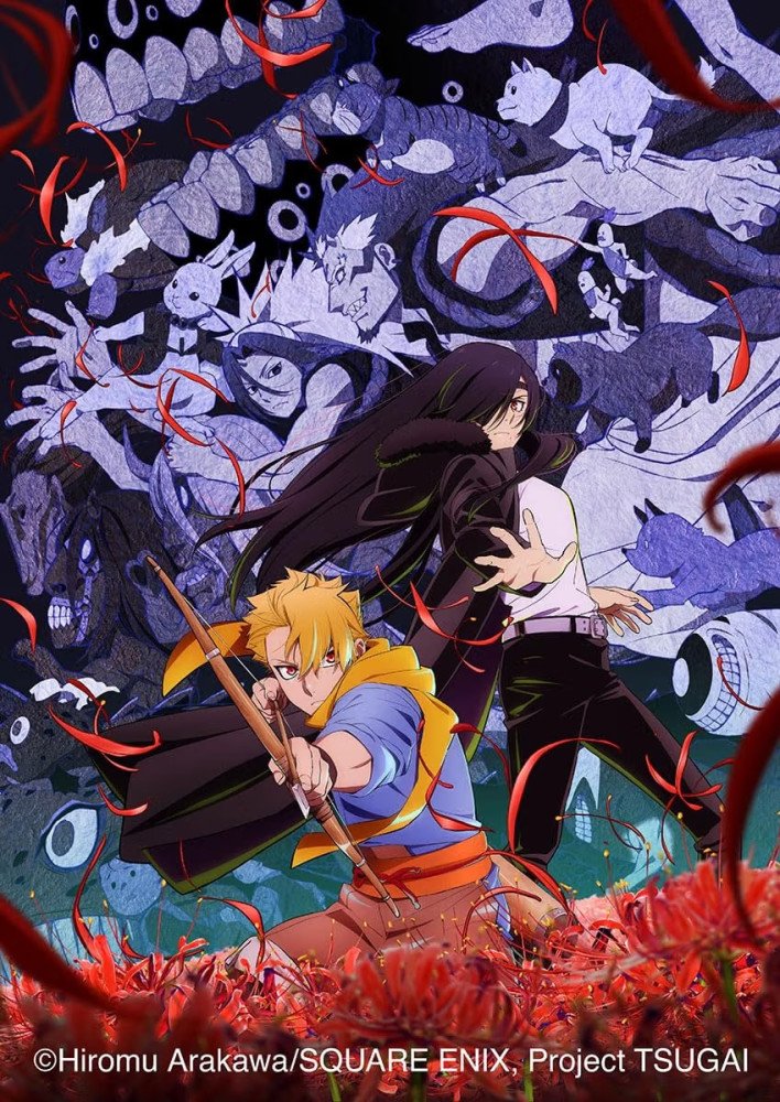 Daemons of the Shadow Realm (Yomi no Tsugai) - 2027 Anime Calendar