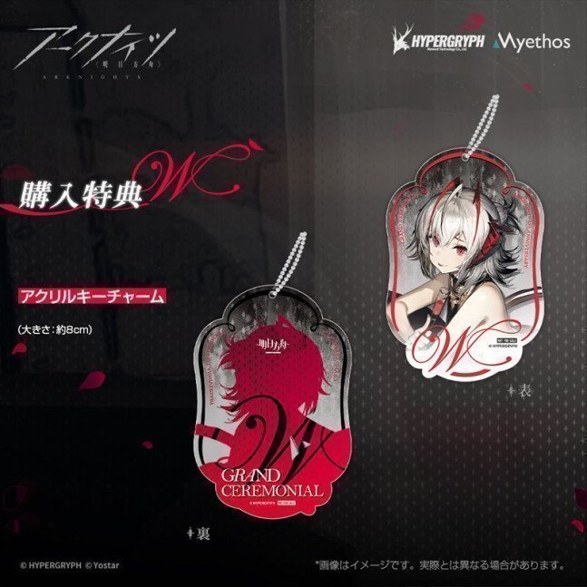 W 1/7 Figure Dress Ver. -- Arknights