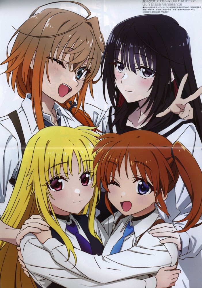Megami Magazine November 2026