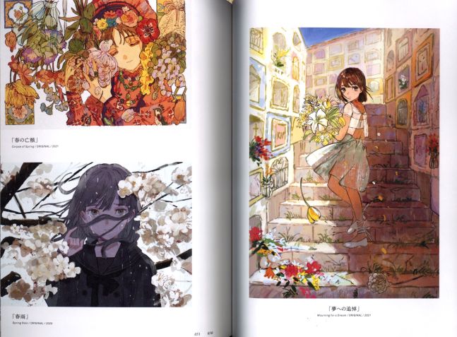 And Soon After, Become a Flower Buchi" Art Book