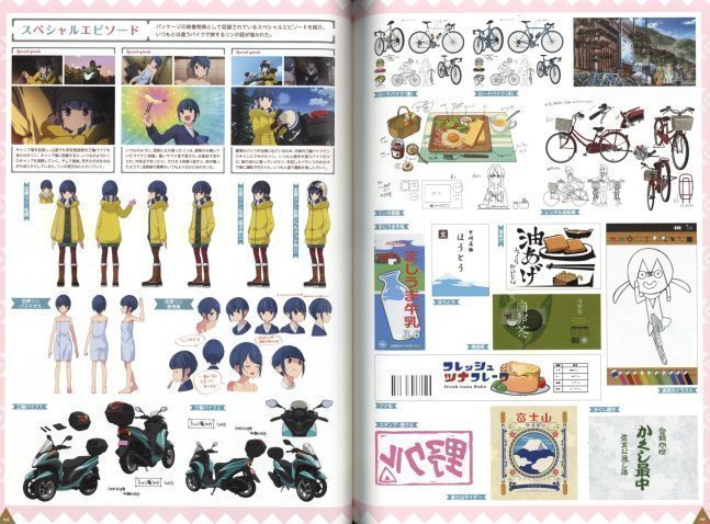 Yurucamp Seazon 2 Official Guide Book - Outdoor Activity Report 2