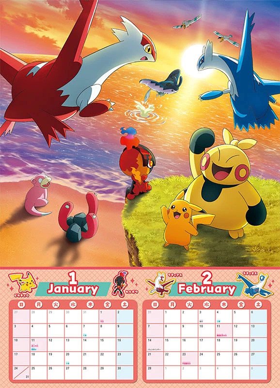 Pocket Monsters - 2027 Anime Calendar