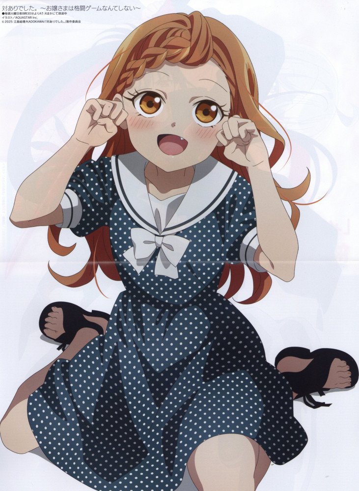 Megami Magazine October 2026