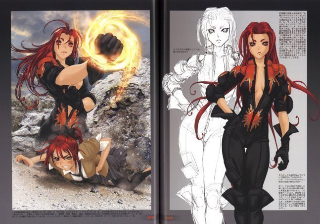 INTRON DEPOT 11 BAILEY BRIDGE - Shirow Masamune