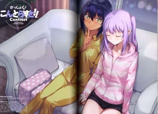 E2 - Etsu vol.73
