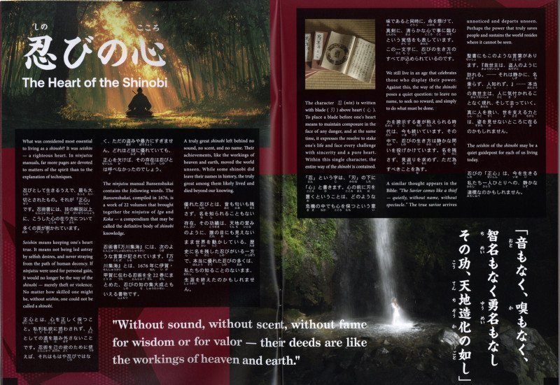 Hiragana Times April 2026 NO. 474